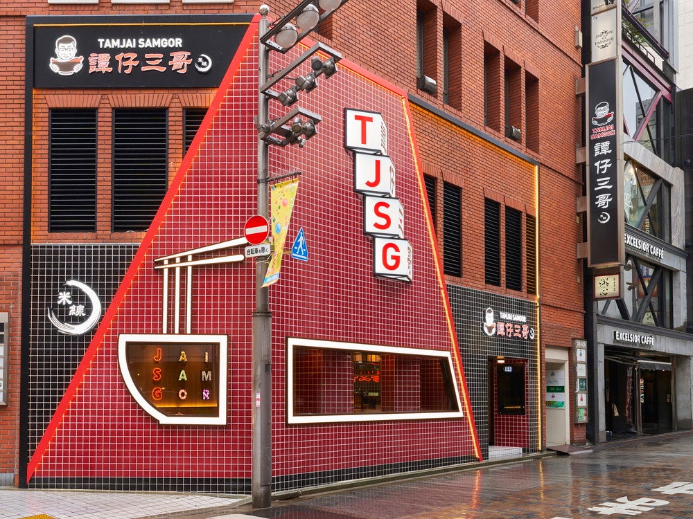 タムジャイサムゴーミーシェン／提供画像