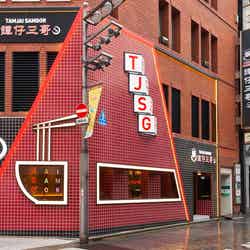 タムジャイサムゴーミーシェン/提供画像