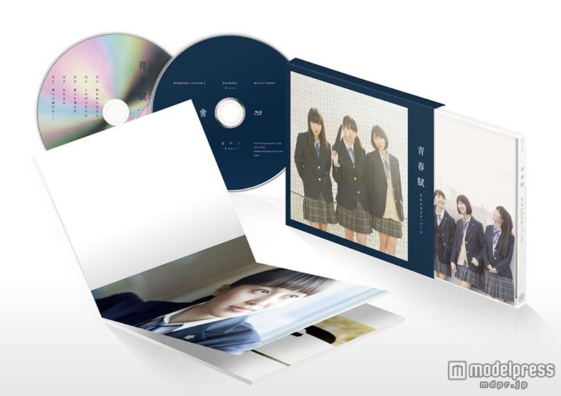 「青春賦」初回限定盤B