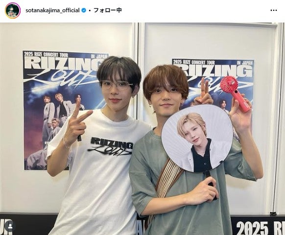 中島颯太 Instagramより