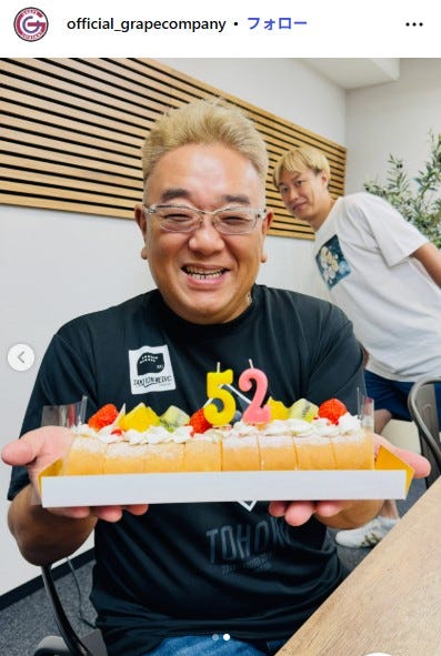 グレープカンパニーInstagramより