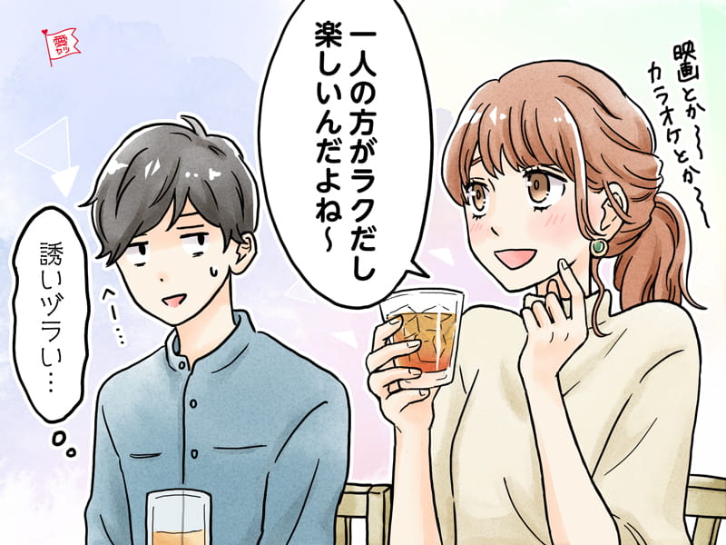 俺 嫌われてるのかな 会話中に勘違いさせてしまうngな態度4つ モデルプレス