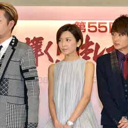 「第55回　輝く！日本レコード大賞」記者会見に出席した（左より）浦田直也、宇野実彩子、西島隆弘