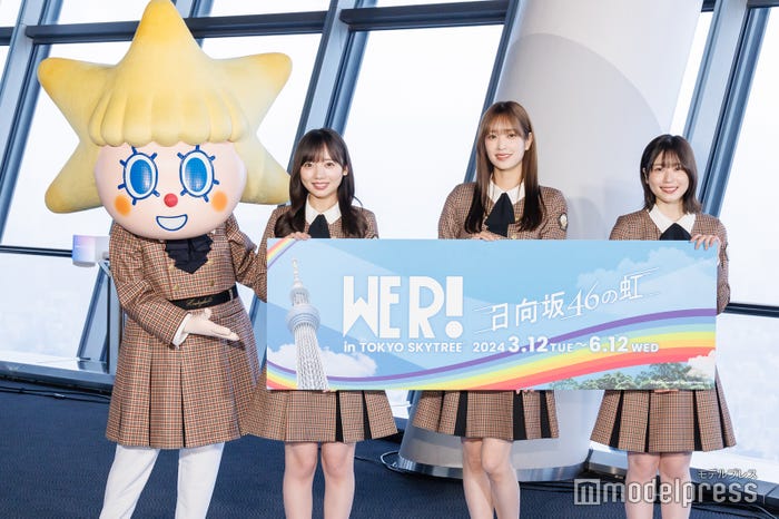 齊藤京子、佐々木久美、丹生明里(C)モデルプレス