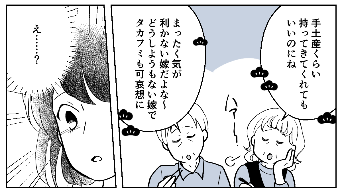【修正版】2_3_1