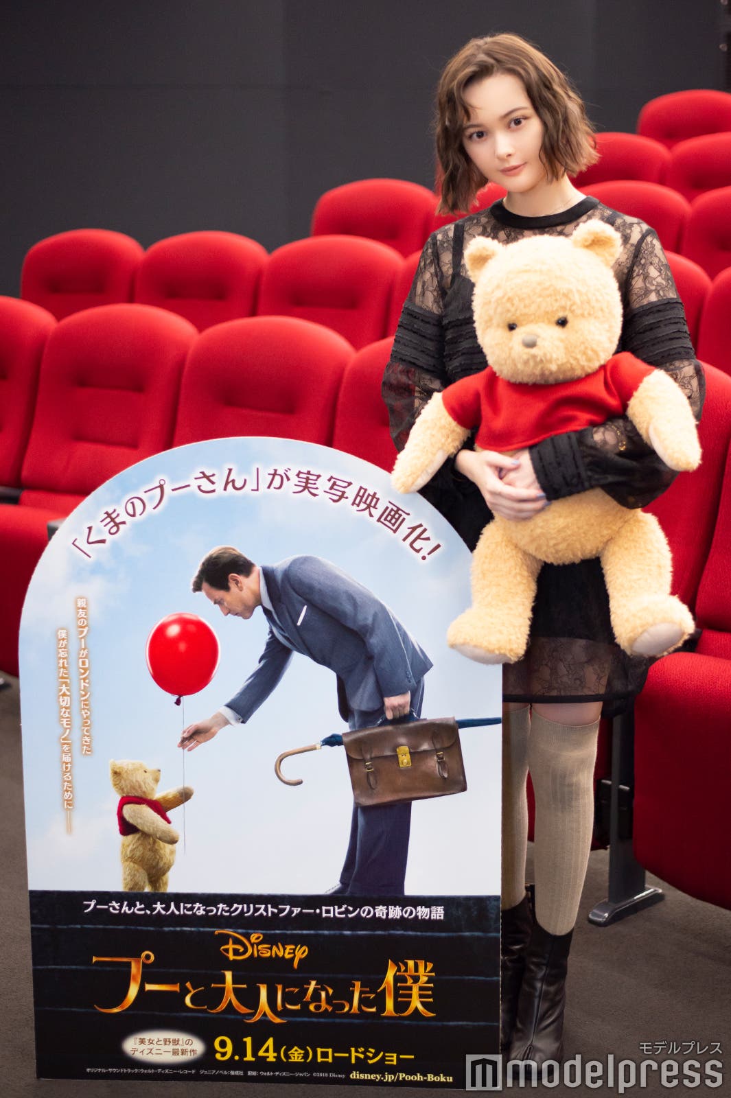 玉城ティナ(C)モデルプレス