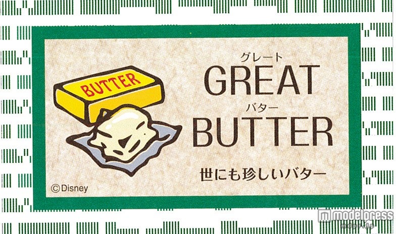 レシピの手がかり