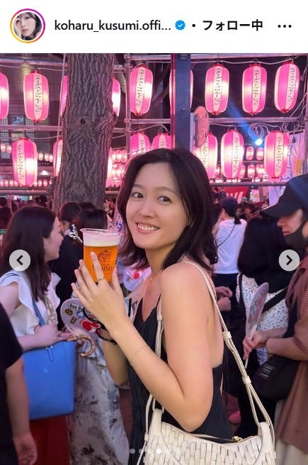 久住小春Instagramより