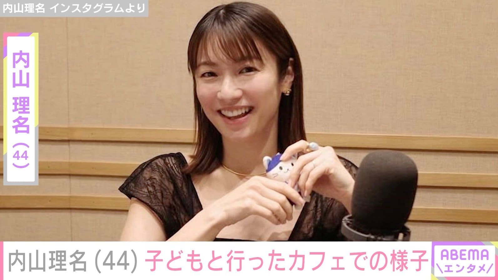我が子にキスする姿が話題 吉田栄作の妻・内山理名、子どもも一緒にカフェへ