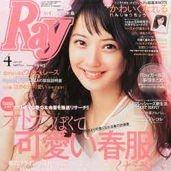 「Ray」4月号（主婦の友社、2015年2月23日発売）表紙：佐々木希