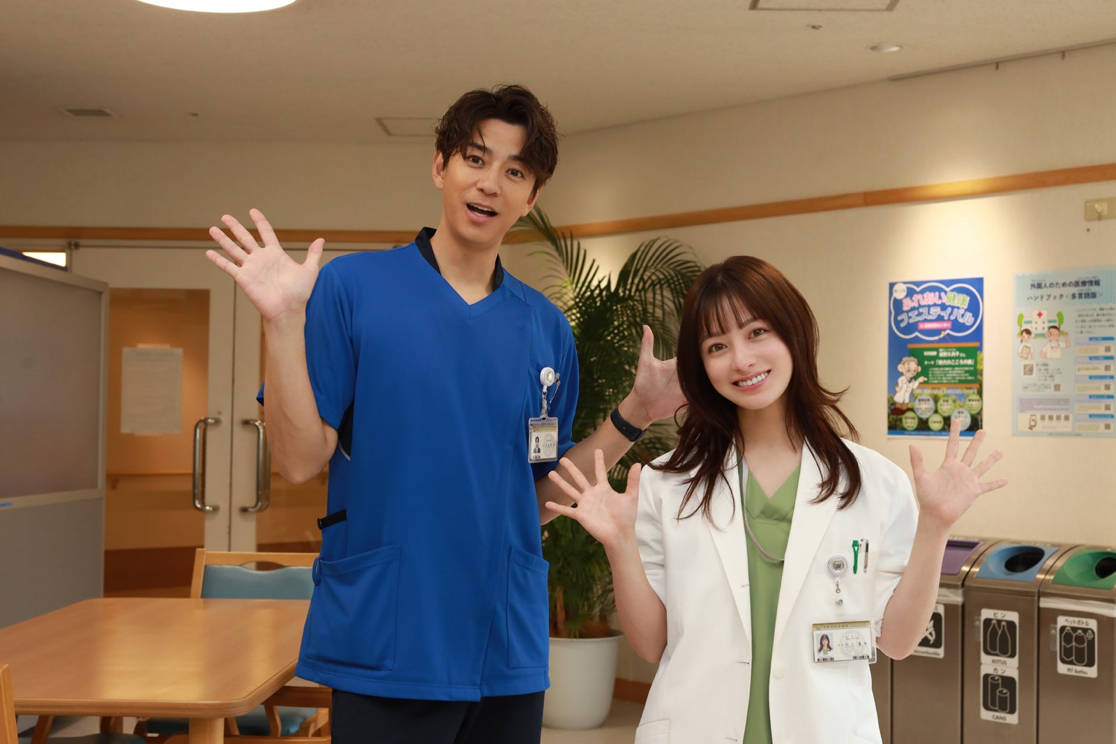 橋本環奈主演「天久鷹央の推理カルテ」クランクイン 三浦翔平とのバディぶり発揮「ぶつかっていける感覚」