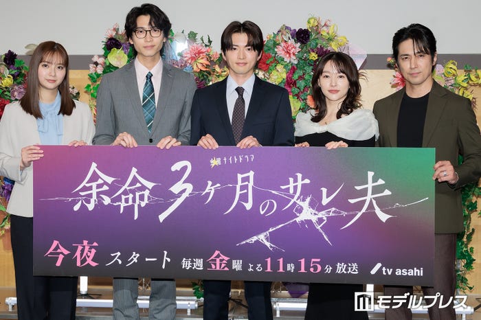 新川優愛、庄司浩平、白洲迅、桜井日奈子、高橋光臣(C)モデルプレス
