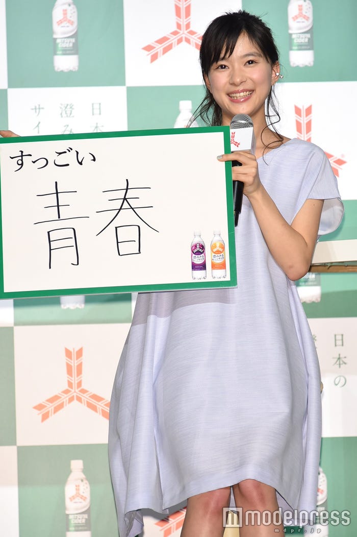 芳根京子(C)モデルプレス