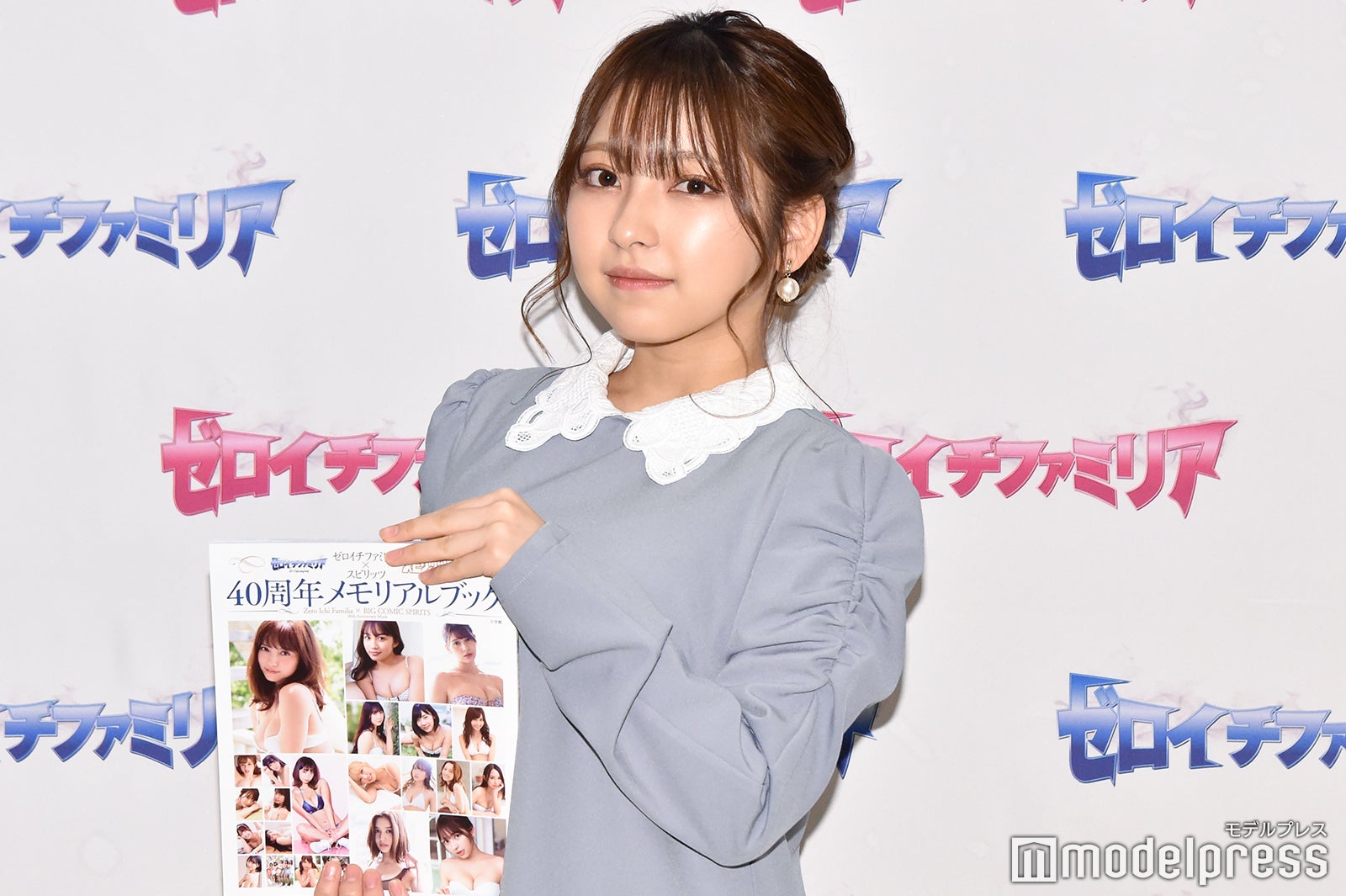 十味（C）モデルプレス