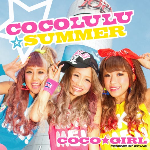 COCO★GIRLの楽曲「COCOLULU☆SUMMER」(7月3日リリース)