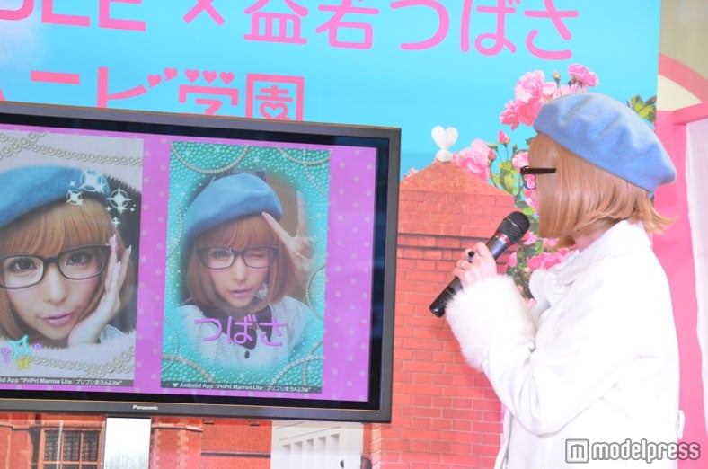 自撮り写メを披露する益若つばさ