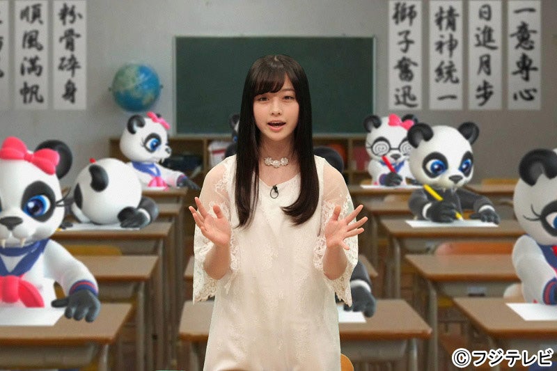 Sexy Zone佐藤勝利「勝利します！」宣言も絶叫 橋本環奈は初挑戦で放心状態？