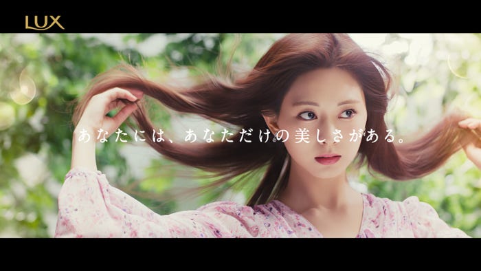 ツウィ/TWICE新CMより(提供写真)