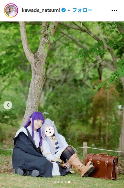 河出奈都美アナInstagramより