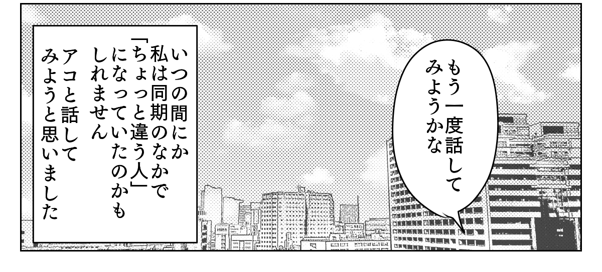 LINEアイコン子どもに変えたら　3_3_3