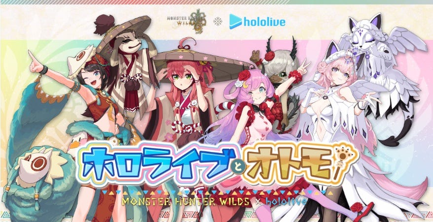 モンハン×ホロライブのコラボ第2弾が決定！今回参加するVTuberたちは…