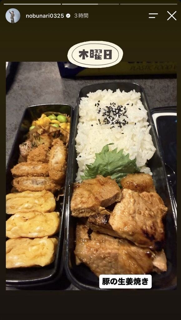 織田信成Instagramストーリーズより