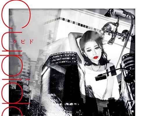 加藤ミリヤ“愛”のカタチを語る