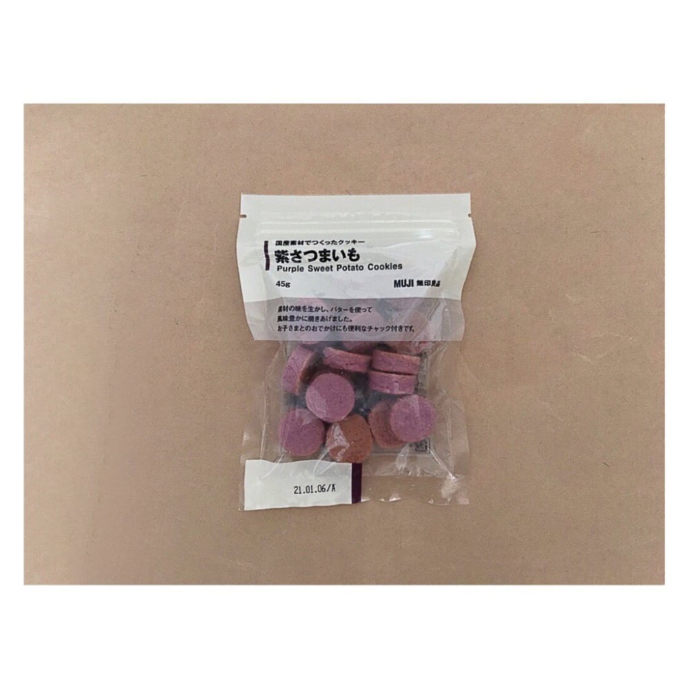国産素材でつくったクッキー紫さつまいも