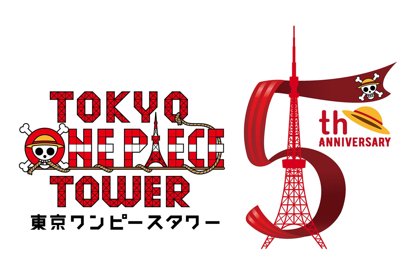 東京ワンピースタワー／画像提供：東京ワンピースタワー