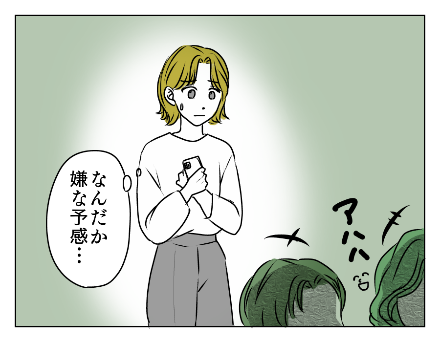 甥っ子を車に乗せたら 4_4