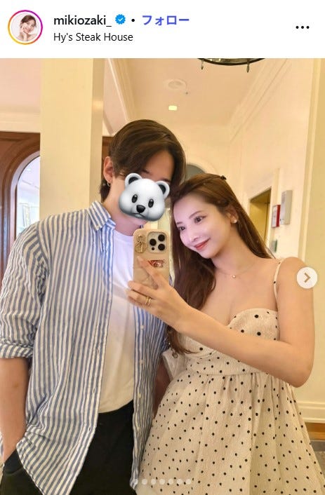 尾崎美紀Instagramより