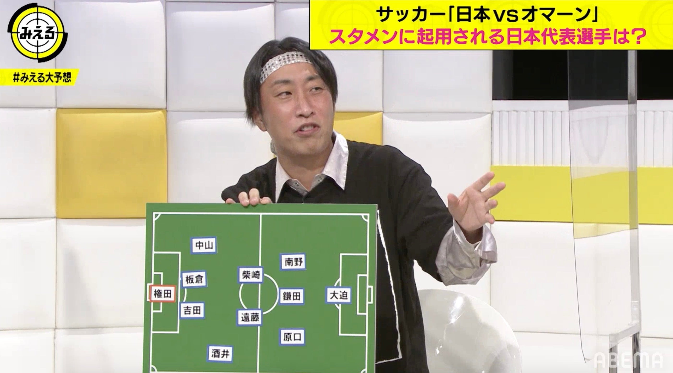 キャプテン翼 の影響で日本ではmfが人気 ゆってぃ 日向 小次郎 っていうサッカーマンガがあったら モデルプレス キャプテン翼 の影響で日本ではmfが人気 ゆってぃ 日向 小次郎 っていうサッカーマンガがあったら モデルプレス