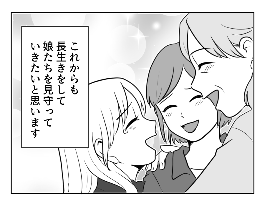 31_4