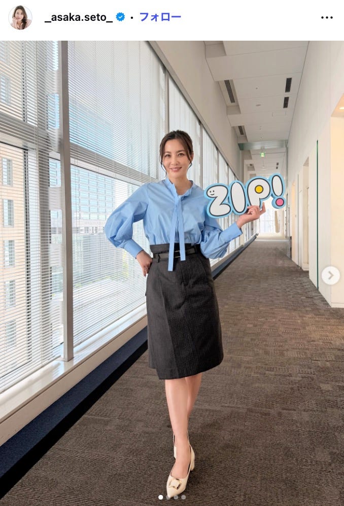 瀬戸朝香Instagramより