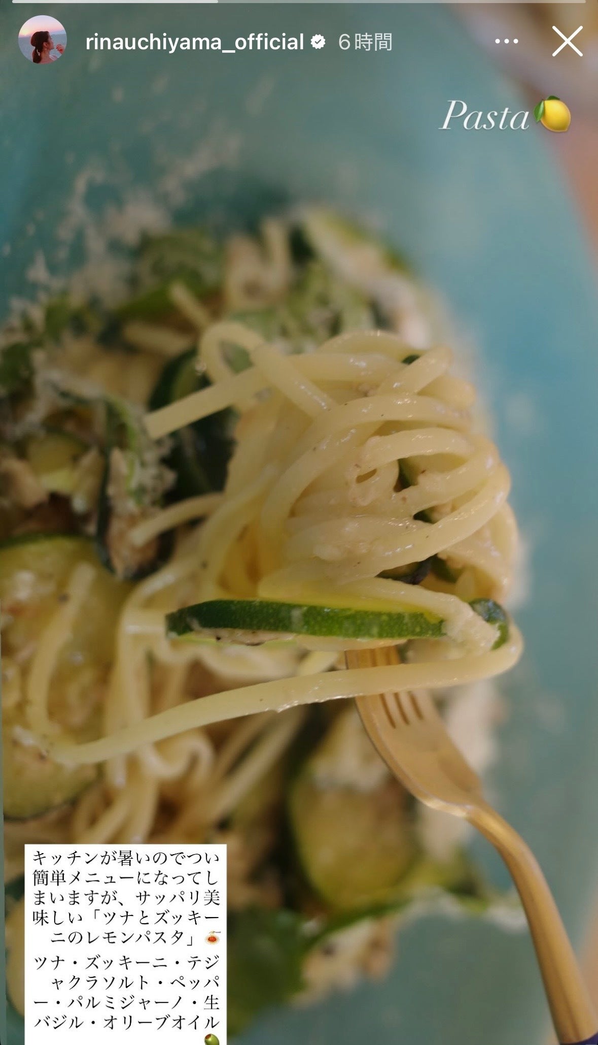 内山理名Instagramストーリーズより