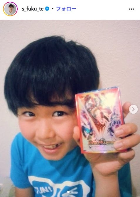 10年前の鈴木福／鈴木福Instagramより