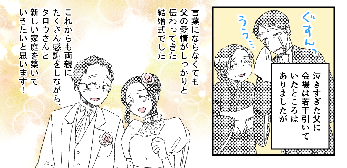 4-3