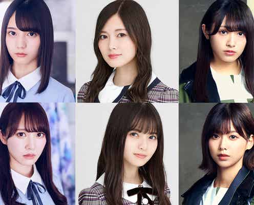 乃木坂46・欅坂46・日向坂46から計16人出演「東京ガールズコレクション2019S/S」豪華出演者発表