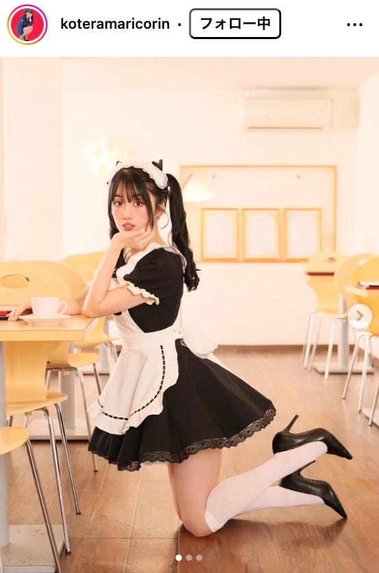 小寺真理 Instagramより