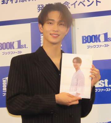 野村康太、初のフォトブックはプロポーズのカットも…「もちろんしたことがなかったので」