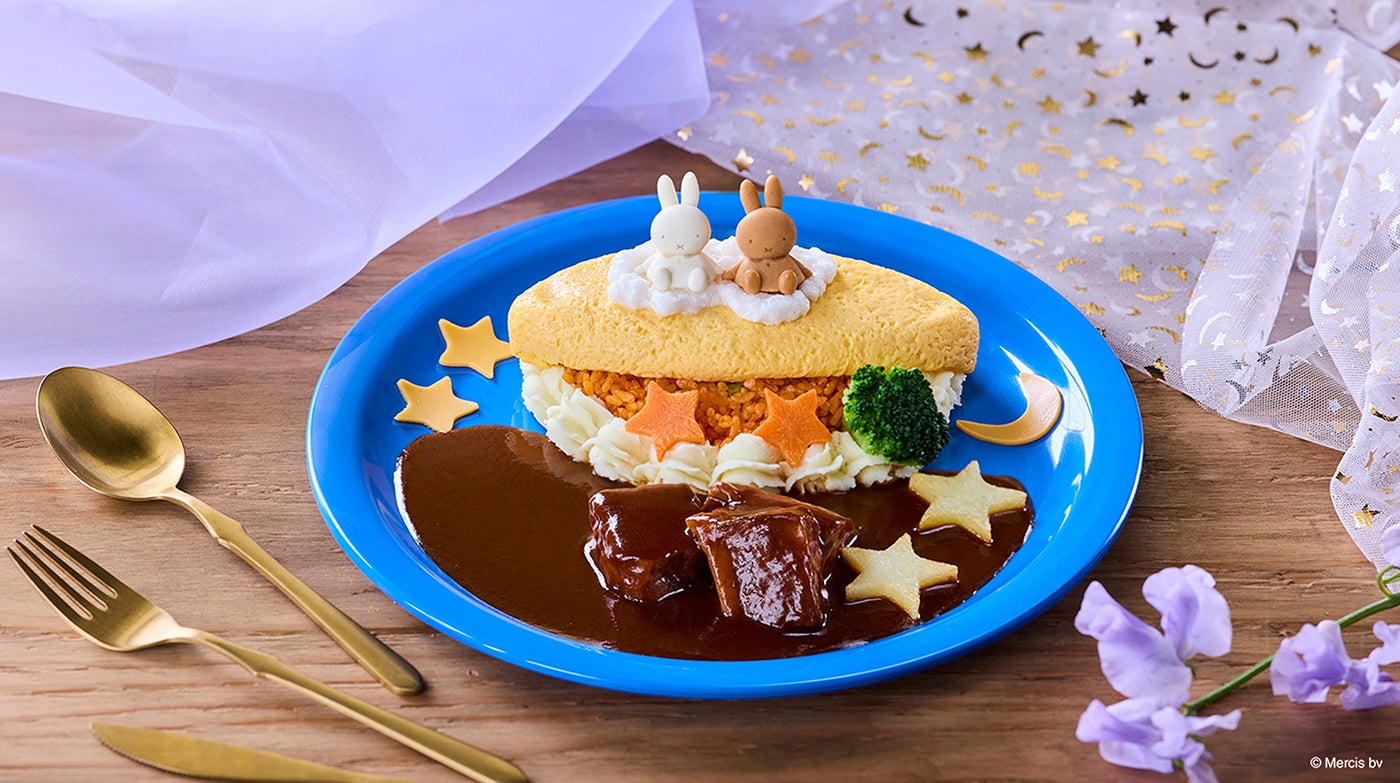 ミッフィー 夢の中のオムライス／提供画像