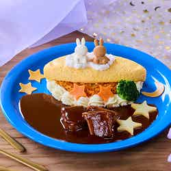 ミッフィー 夢の中のオムライス/提供画像