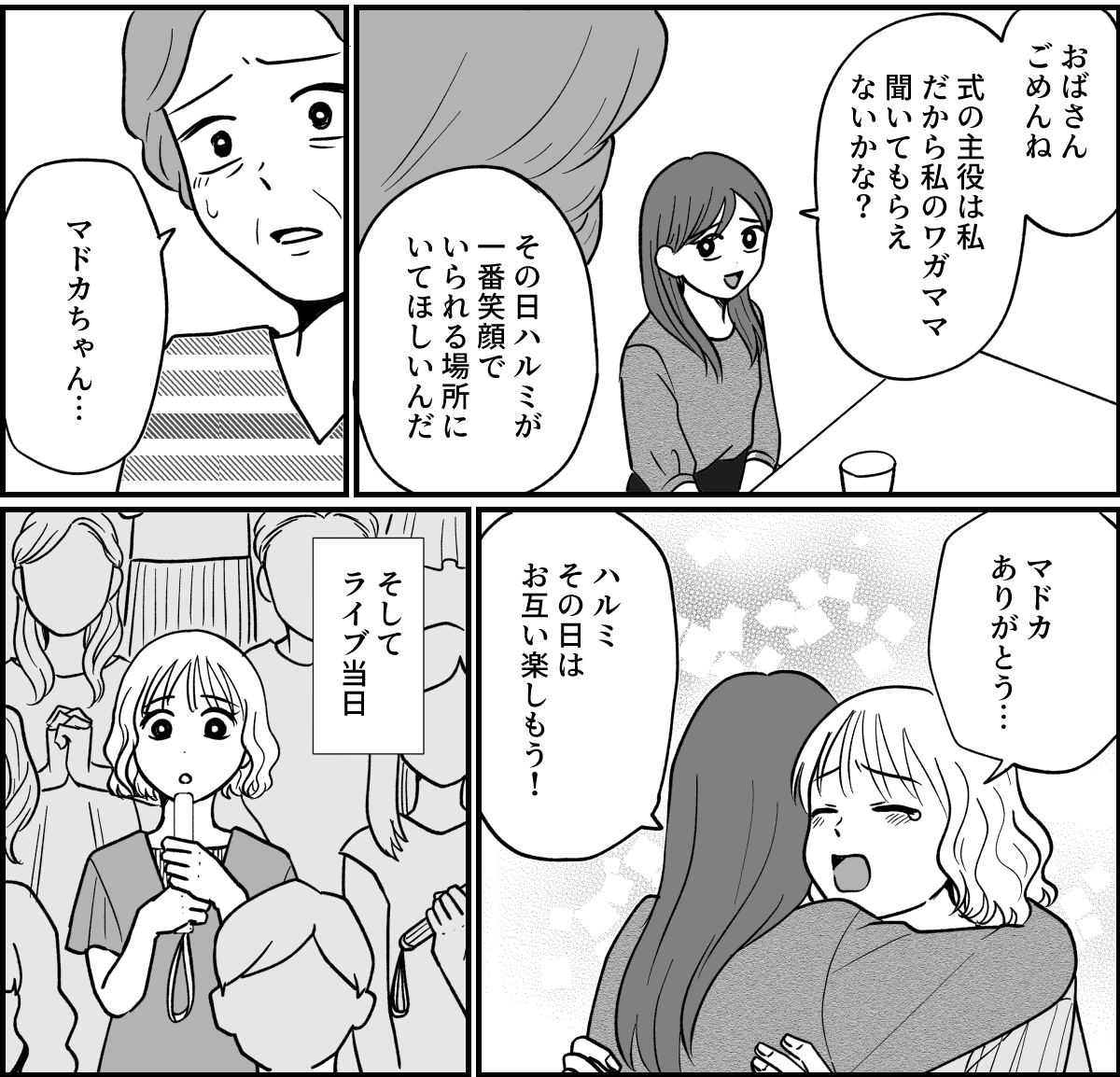 4_2-2