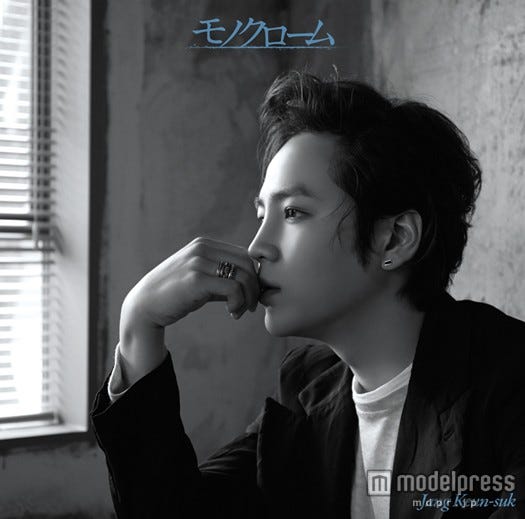 チャン・グンソク「モノクローム」(2月25日発売)/FC盤(ファンクラブ限定盤)