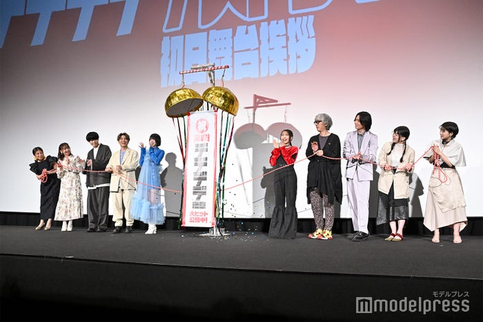 白石涼子、和氣あず未、内山昂輝、入野自由、あの、幾田りら、浅野いにお氏、坂泰斗、島袋美由利、大木咲絵子(C)モデルプレス