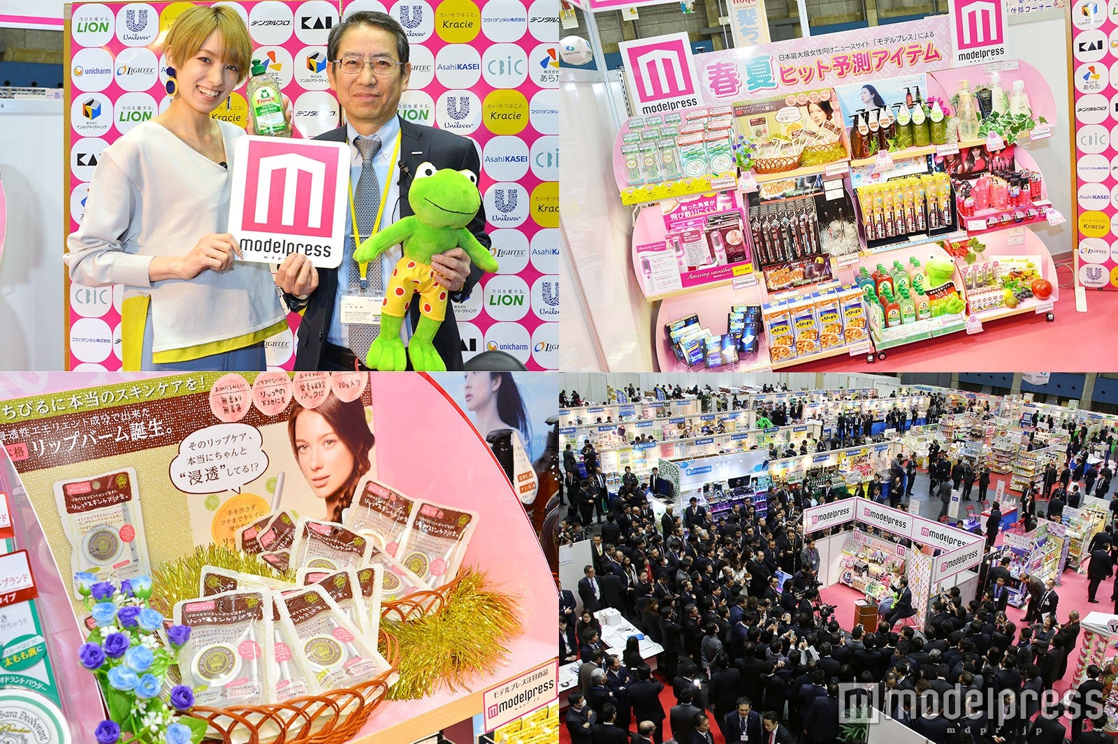 2017年春夏“ヒット必至”のアイテムは？南明奈も注目する最新美容＆生活アイテムが勢揃い／写真左上：南明奈、旭化成ホームプロダクツ株式会社・山崎龍磨 代表取締役社長 （C）モデルプレス
