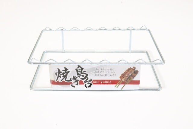 焼き鳥台　パッケージ