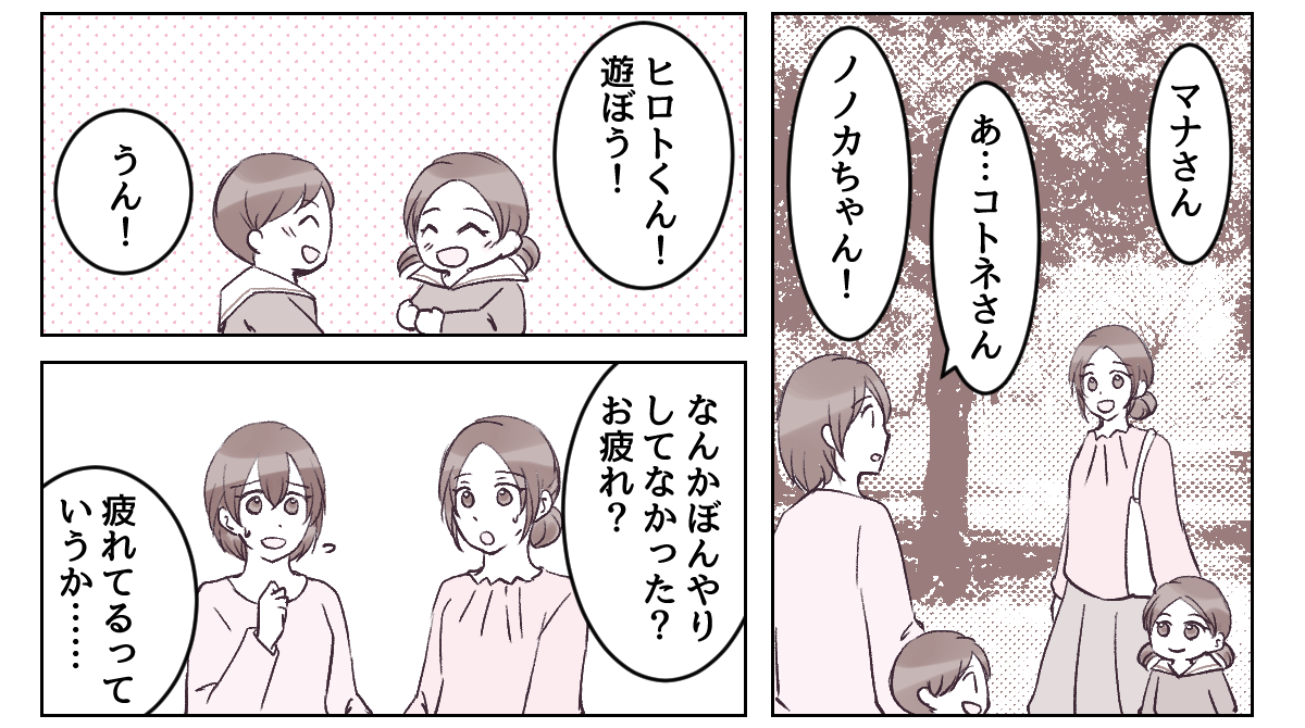 4_3_1