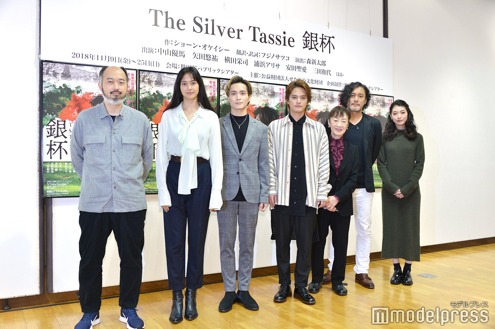 （左から）森新太郎氏、浦浜アリサ、矢田悠祐、中山優馬、三田和代、横田栄司、安田聖愛（C）モデルプレス