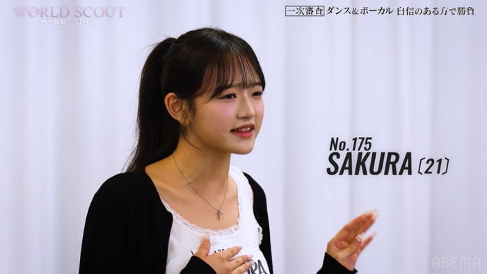 北爪さくら(C)AbemaTV,Inc.